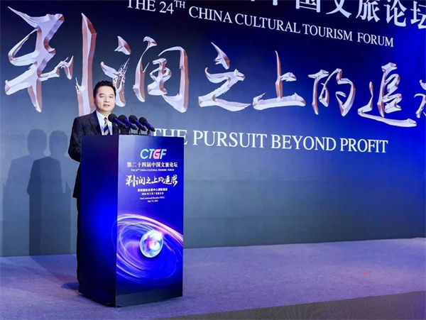 組委會執(zhí)行主席，中商文旅創(chuàng)始人、首席執(zhí)行官冼鋒致答謝.jpg