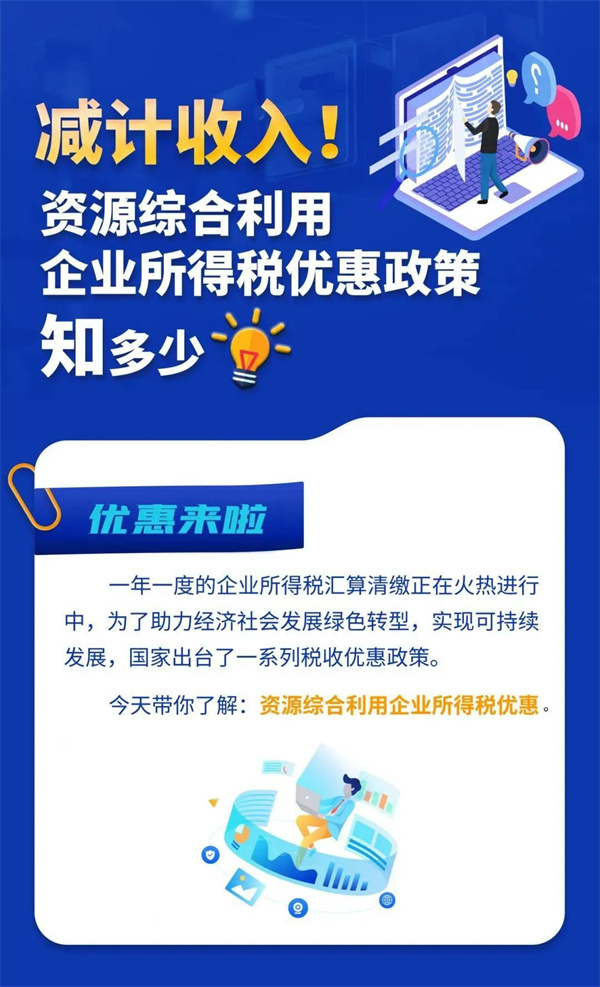 微信圖片_20240514103123.jpg