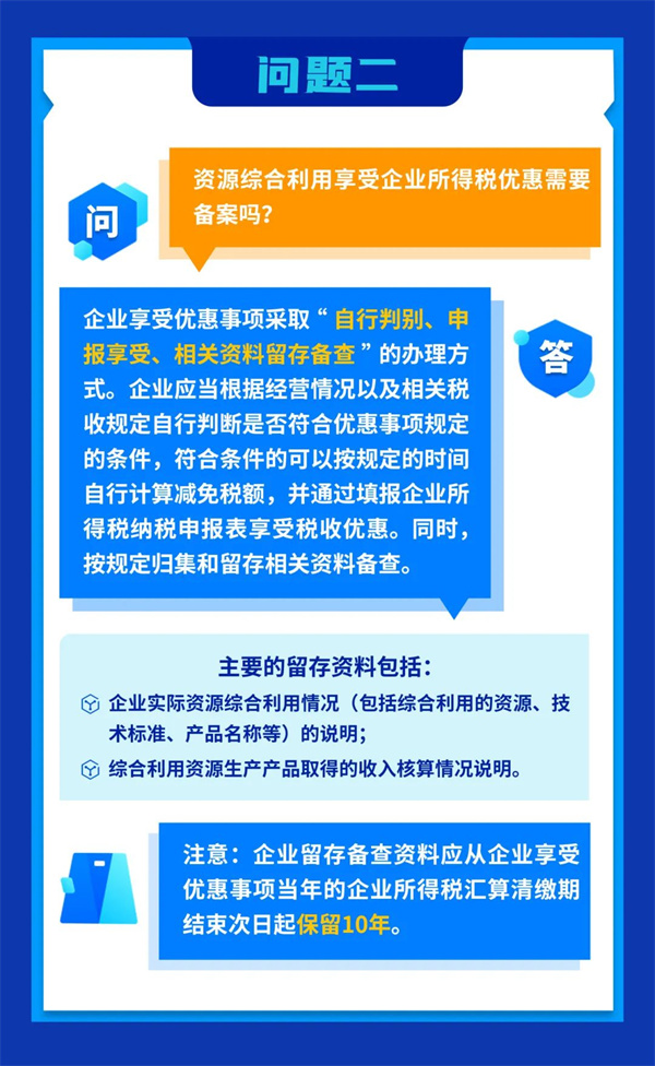 微信圖片_20240514103132.jpg