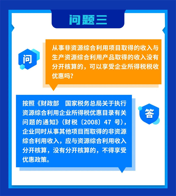 微信圖片_20240514103134.jpg