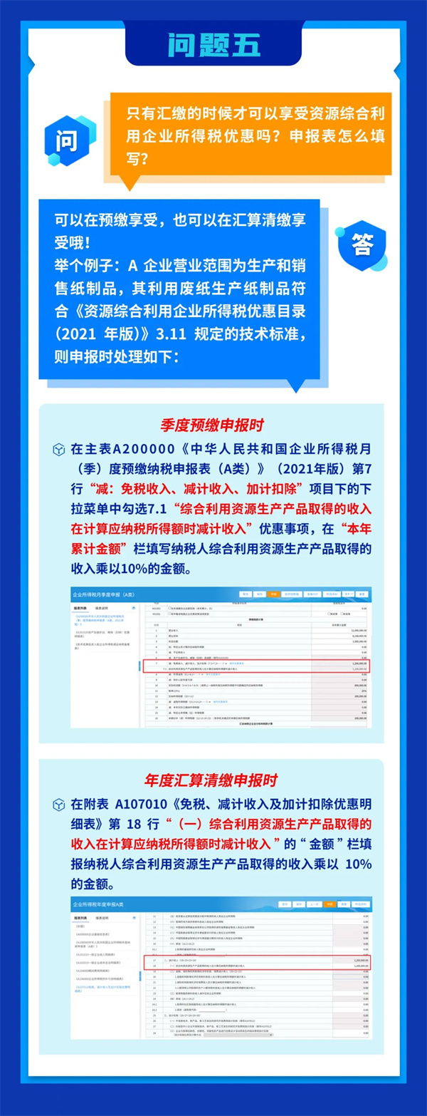 微信圖片_20240514103139.jpg