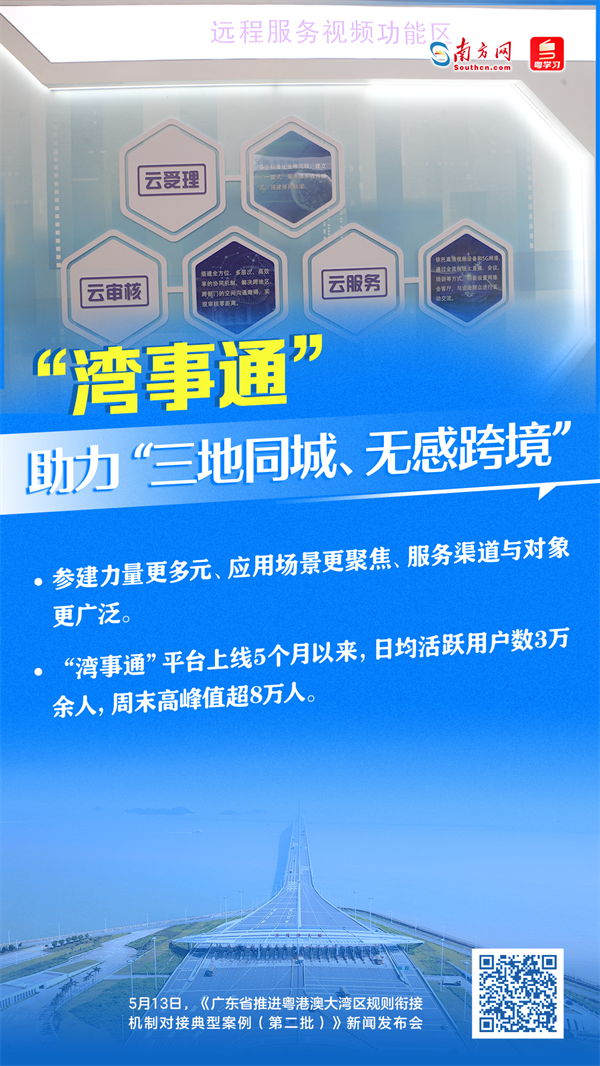 微信圖片_20240516105621.png