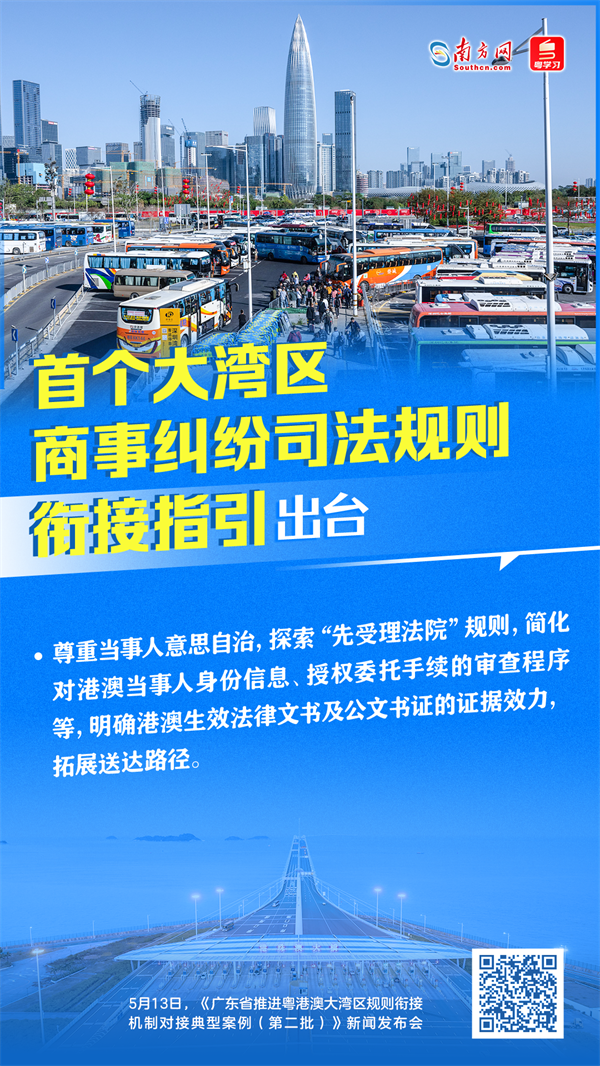 微信圖片_20240516105626.png