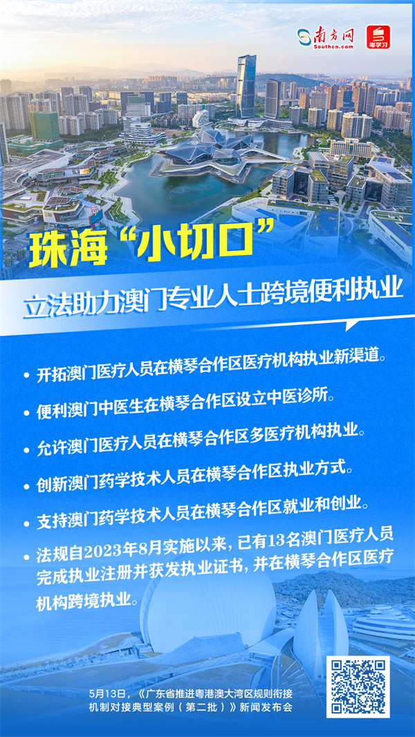 微信圖片_20240516105628.png