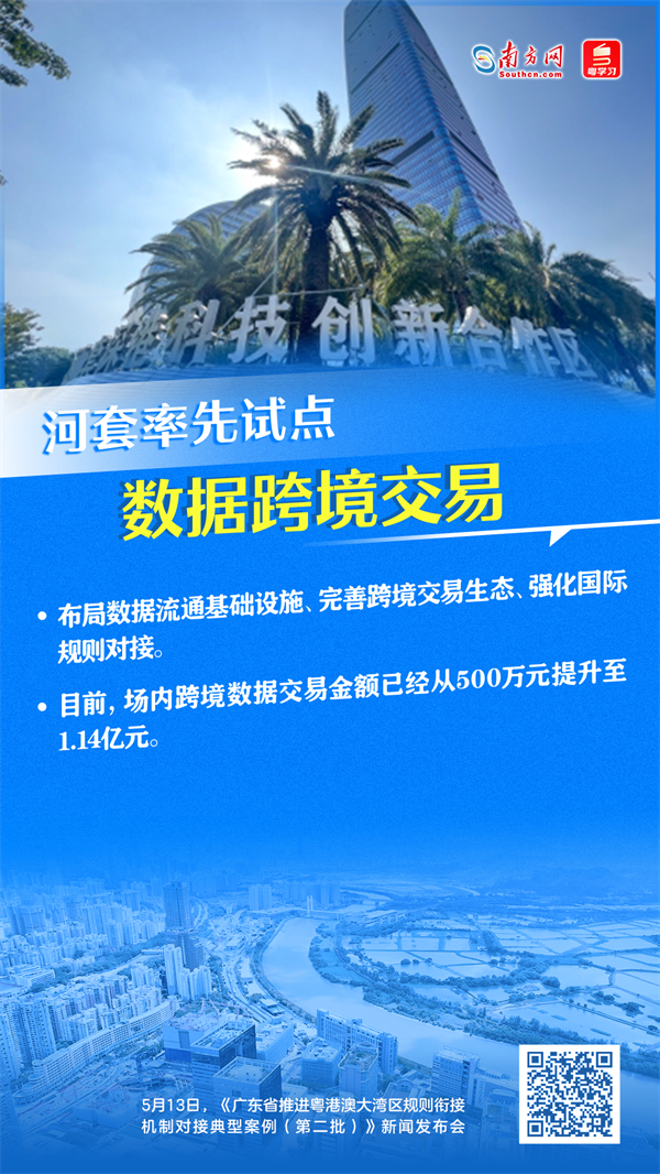 微信圖片_20240516105630.png