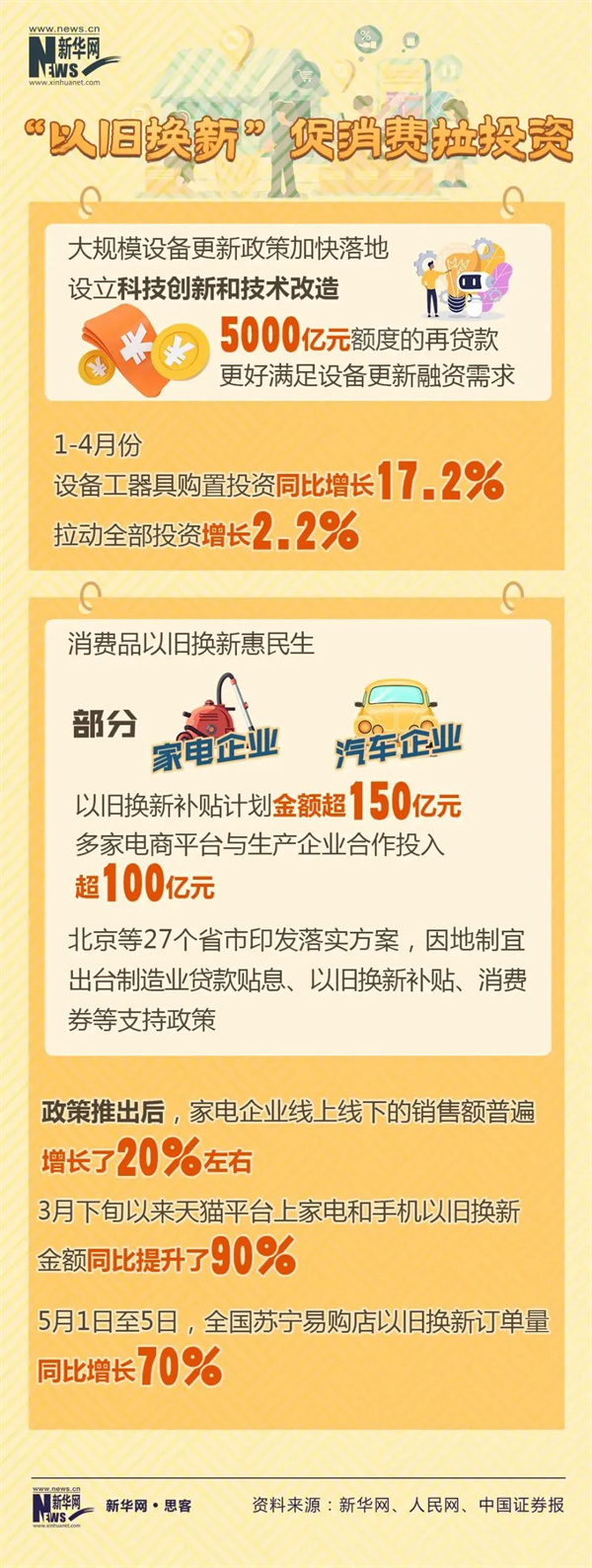 微信圖片_20240529102246.jpg