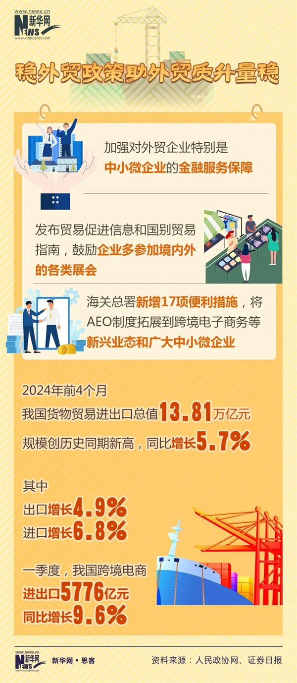 微信圖片_20240529102252.jpg