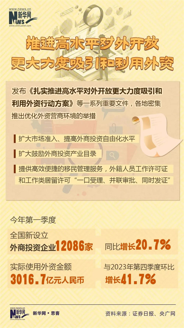 微信圖片_20240529102254.jpg