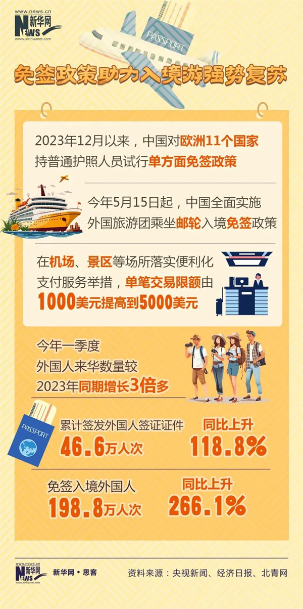 微信圖片_20240529102255.jpg