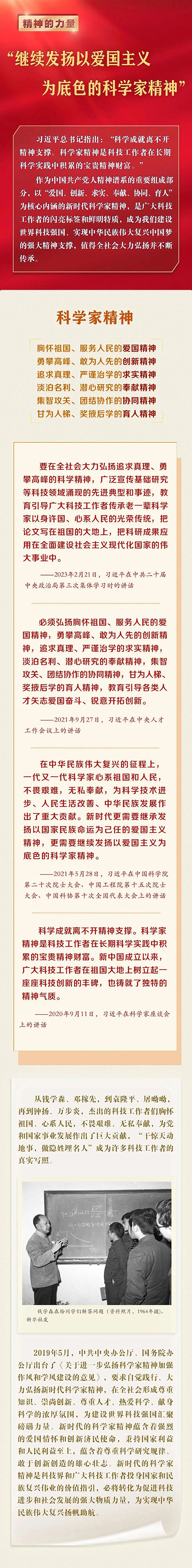 微信圖片_20240531162804.jpg