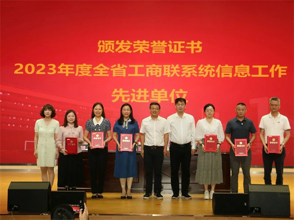 微信圖片_20240620142714.jpg