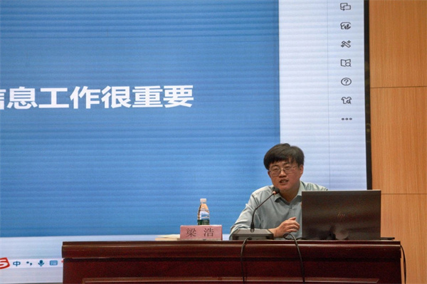 微信圖片_20240620142718.jpg