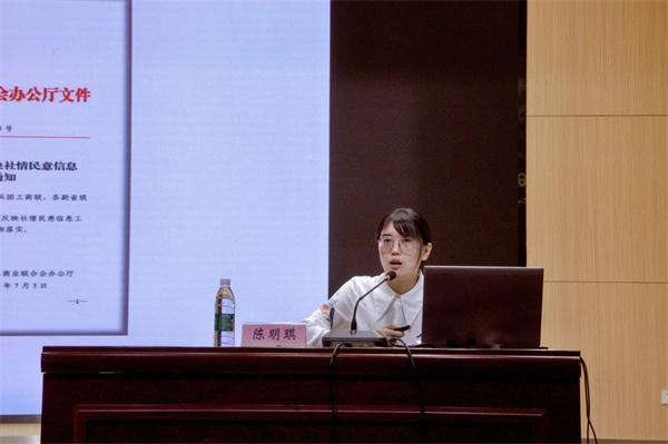 微信圖片_20240620142720.jpg