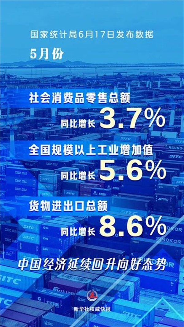微信圖片_20240621111455.jpg