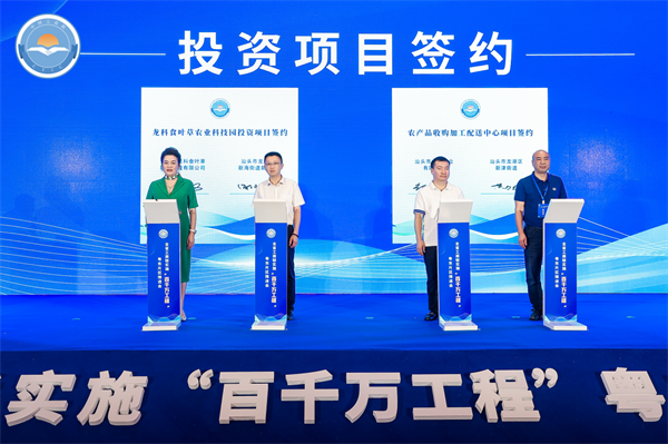 微信圖片_20240626103657.png