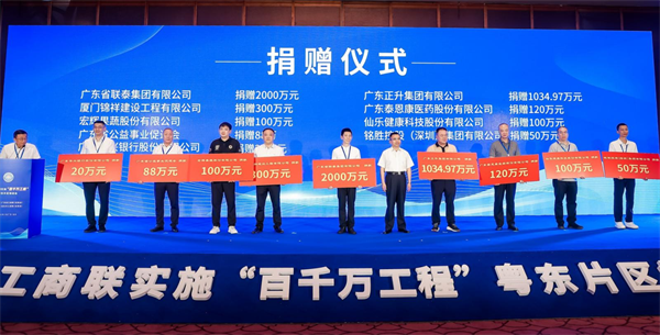 微信圖片_20240626103700.png