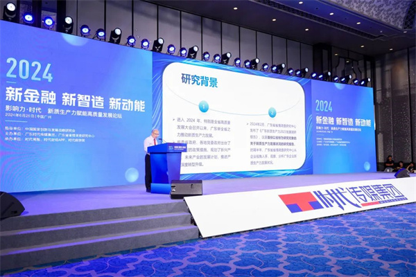 微信圖片_20240627100612.jpg