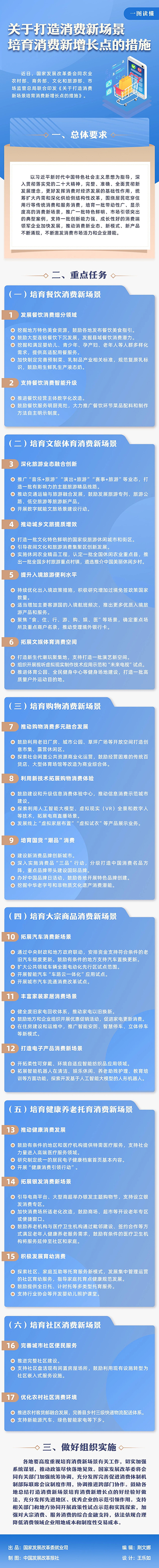 微信圖片_20240628152047.jpg