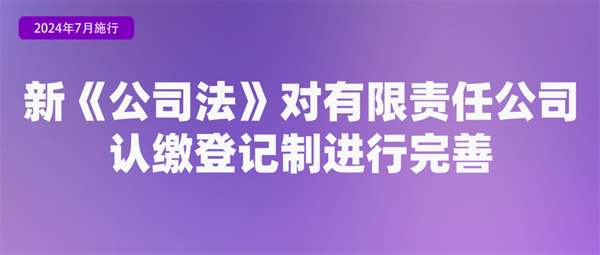 微信圖片_20240703144126.png