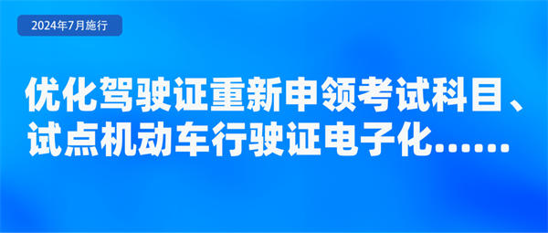 微信圖片_20240703144128.png