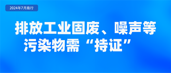 微信圖片_20240703144138.png