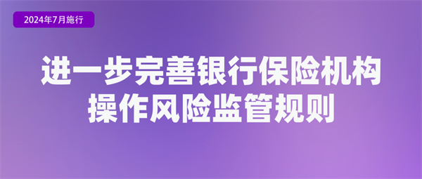微信圖片_20240703144148.png