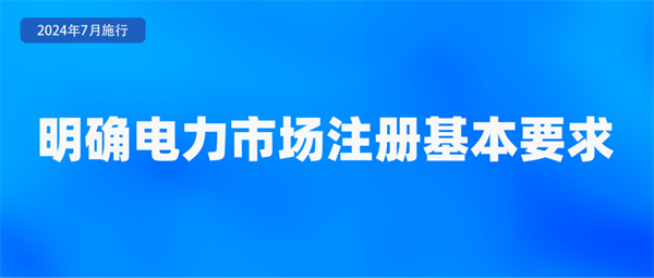 微信圖片_20240703144150.png