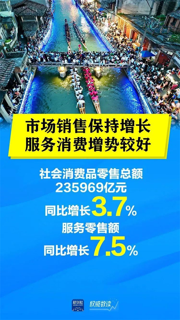 微信圖片_20240718105814.jpg