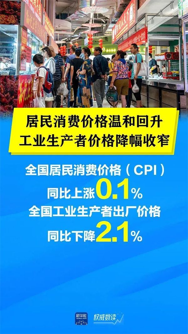 微信圖片_20240718105819.jpg