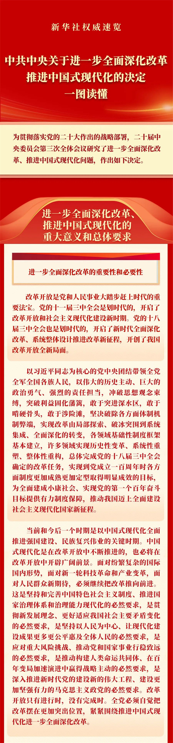 微信圖片_20240723102845.jpg