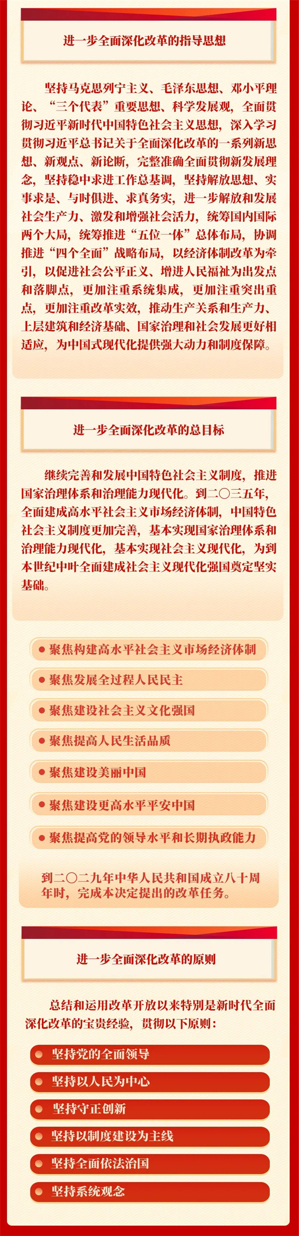 微信圖片_20240723102848.jpg