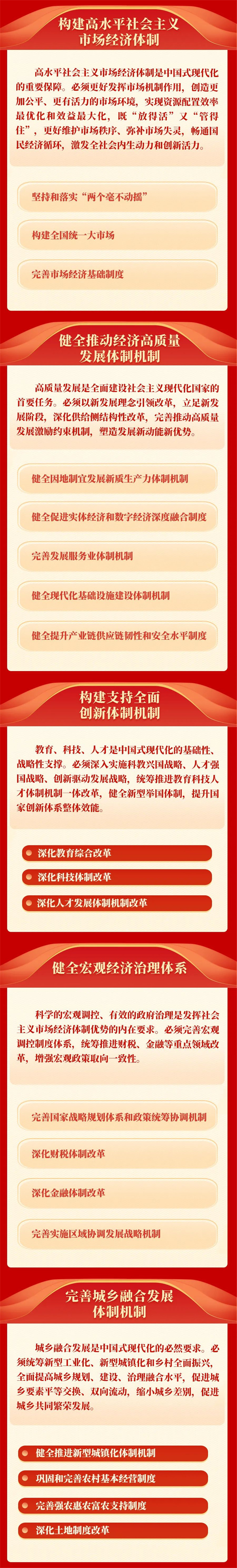 微信圖片_20240723102850.jpg