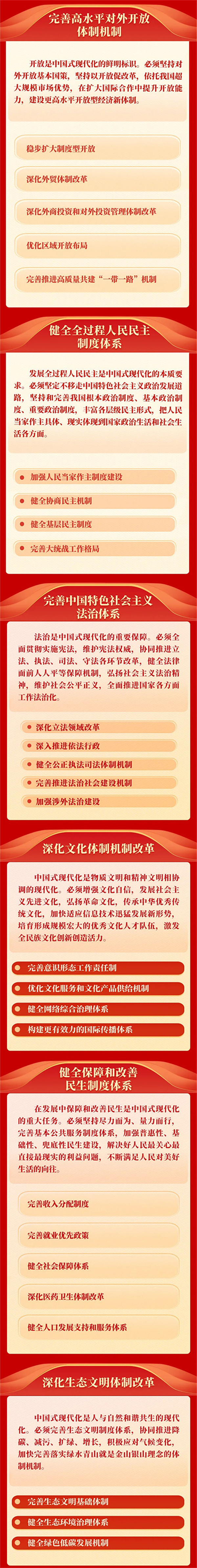微信圖片_20240723102852.jpg