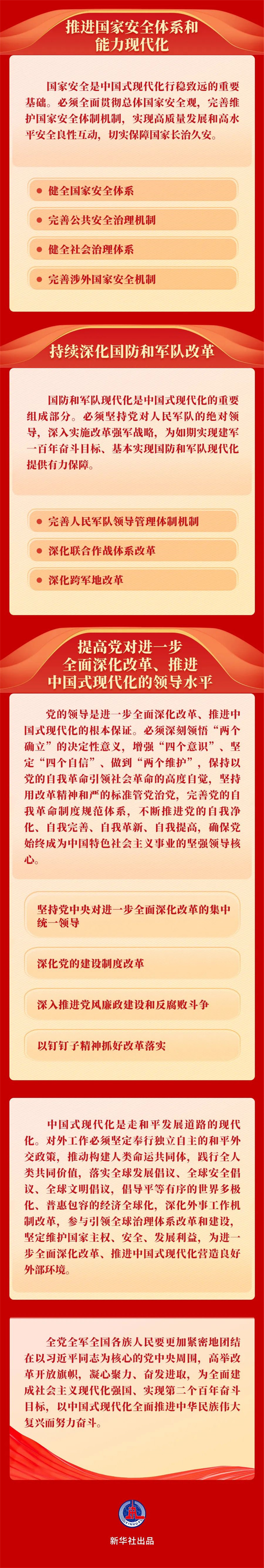微信圖片_20240723102854.jpg