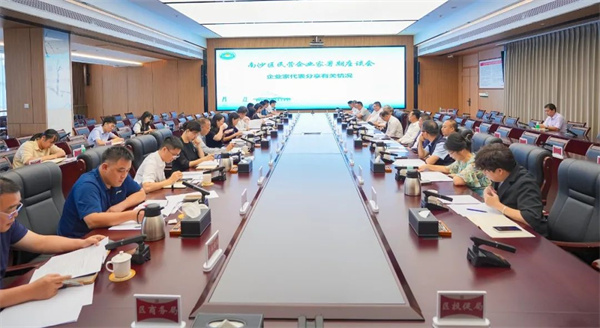 微信圖片_20240724144233.jpg