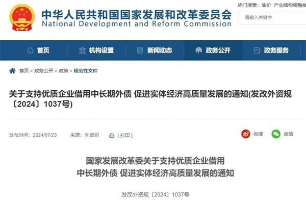 微信圖片_20240726103638.jpg