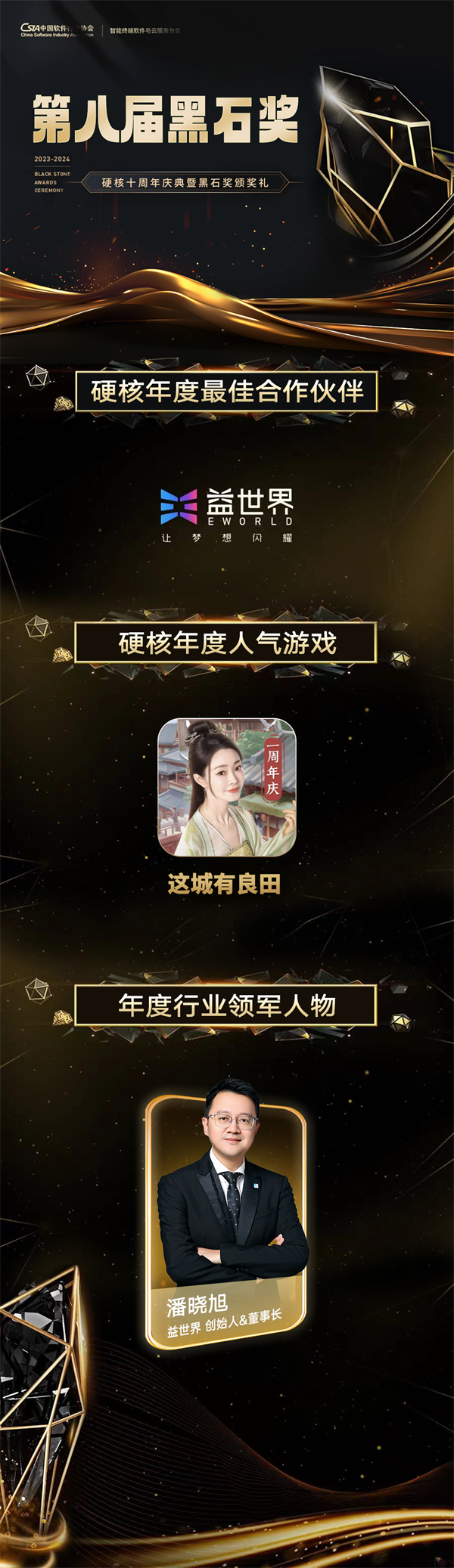 微信圖片_20240730101210.png