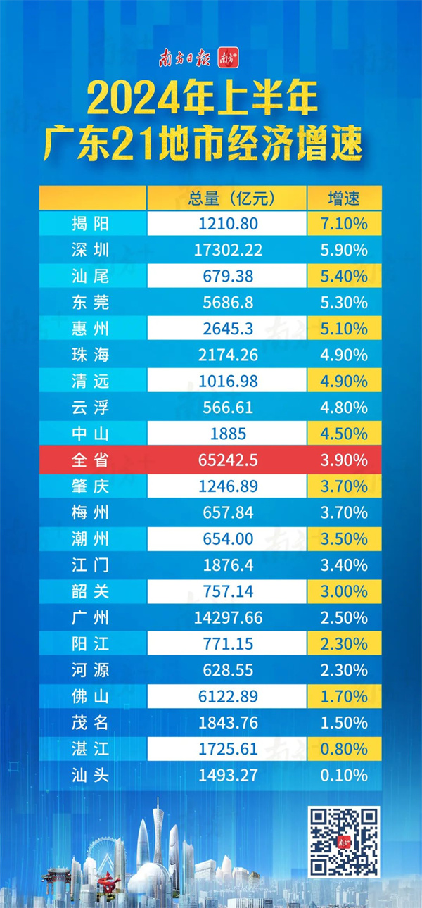 微信圖片_20240806104536.jpg