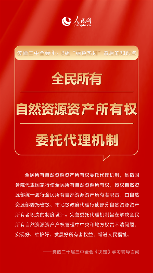 微信圖片_20240808141934.png