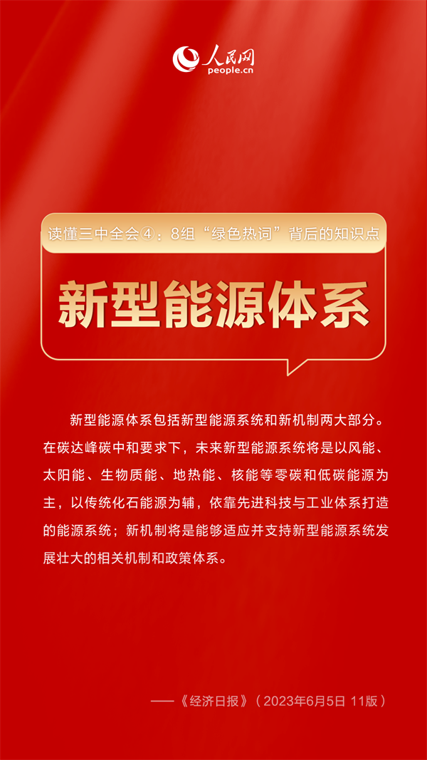 微信圖片_20240808141944.png