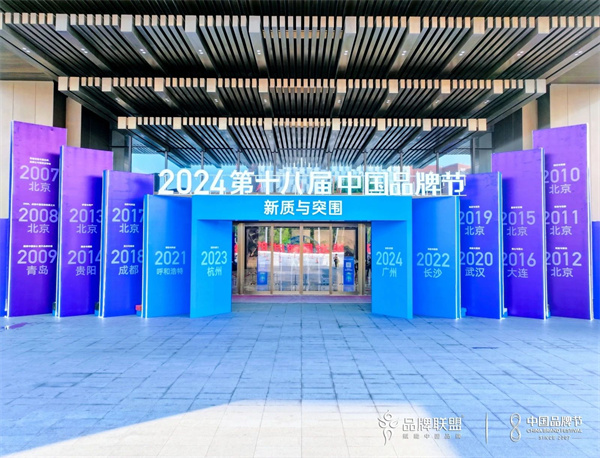 微信圖片_20240812142252.jpg