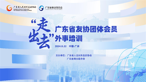 微信圖片_20240827111616.png