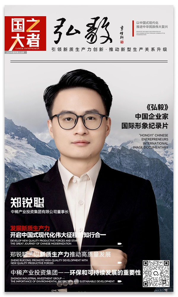 微信圖片_20240902150831.jpg