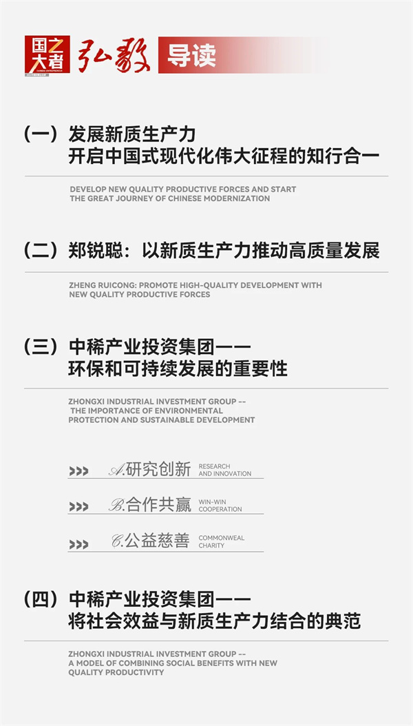 微信圖片_20240902150850.jpg