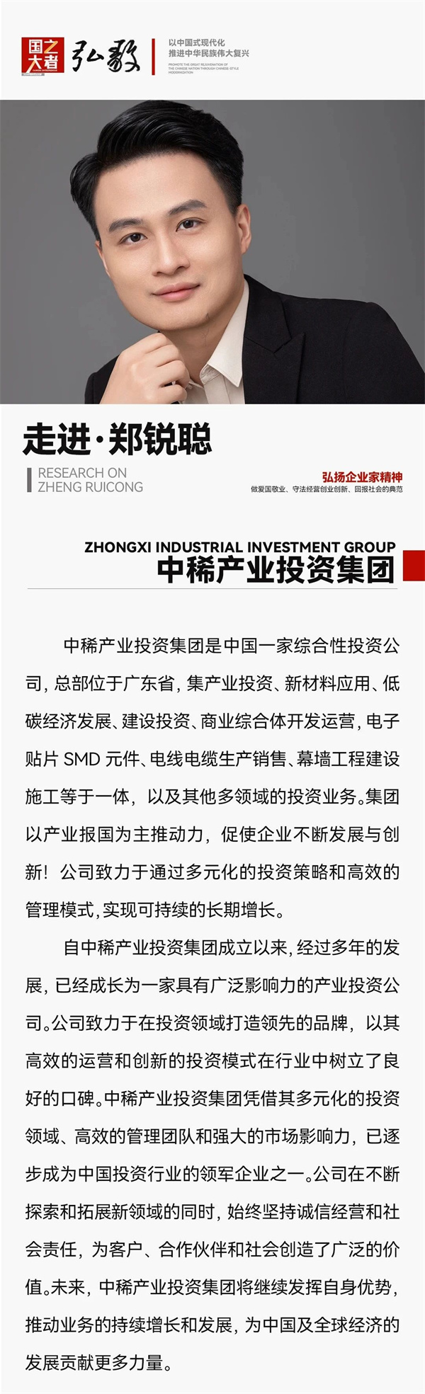 微信圖片_20240902150918.jpg