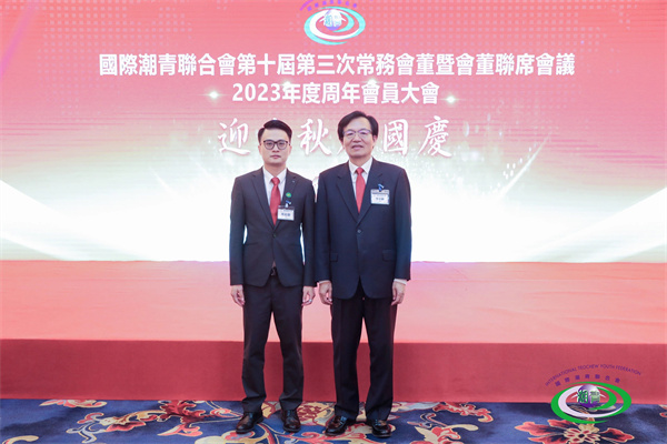 微信圖片_20240902151037.jpg