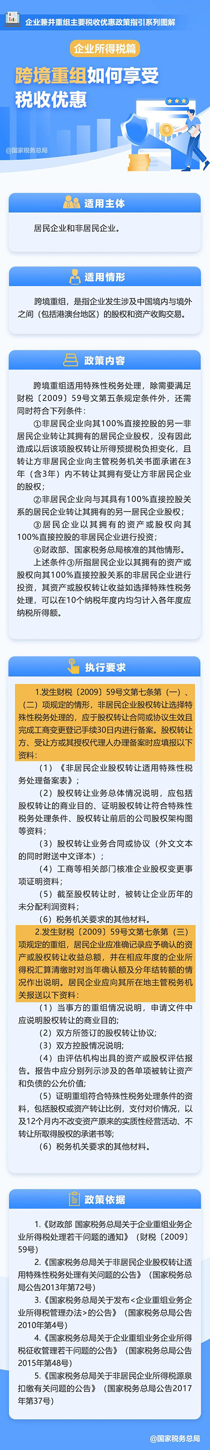 微信圖片_20240905101616.jpg