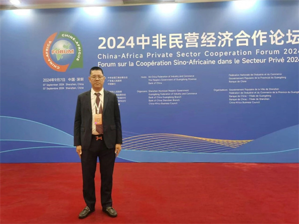 微信圖片_20240909141924.jpg