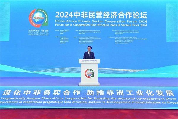 微信圖片_20240909141931.jpg