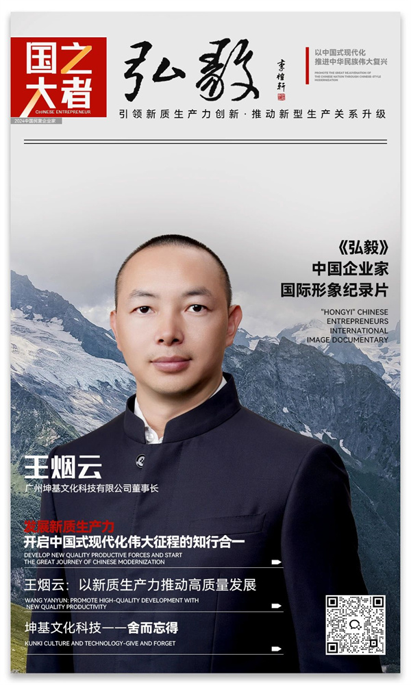 微信圖片_20240909143759.jpg